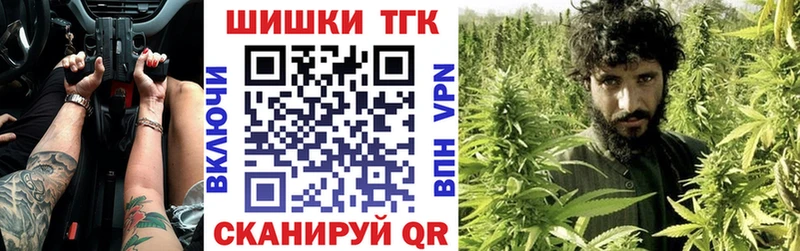 Названия наркотиков Балтийск Гашиш  Псилоцибиновые грибы  КОКАИН  Меф  Канабис  APVP 