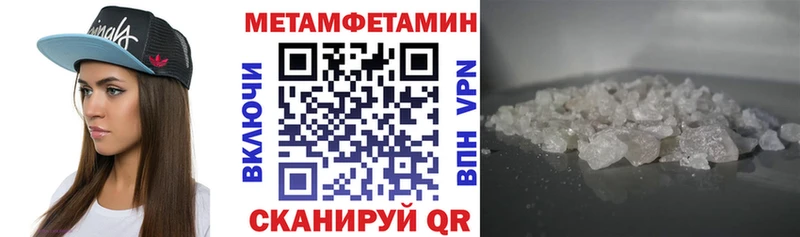 Amphetamine 97% Балтийск