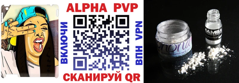 APVP мука  Балтийск 