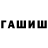 COCAIN Колумбийский Art Pekarek