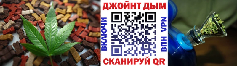 ссылка на мегу вход  Балтийск  Еда ТГК марихуана 