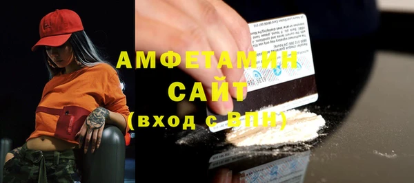 герыч Армянск