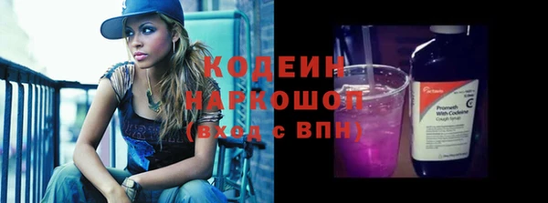 герыч Армянск