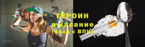 герыч Армянск
