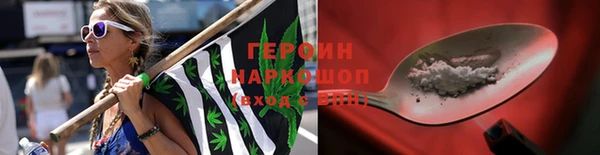 прущие грибы Аркадак