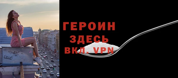 герыч Армянск