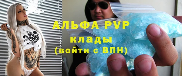 герыч Армянск