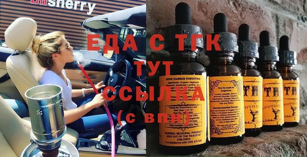 прущие грибы Аркадак