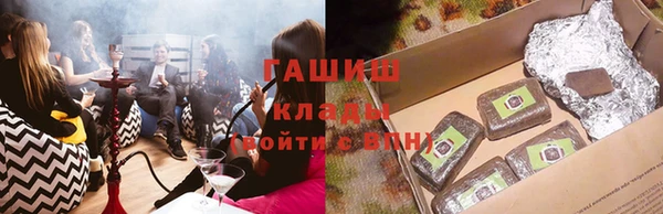 герыч Армянск