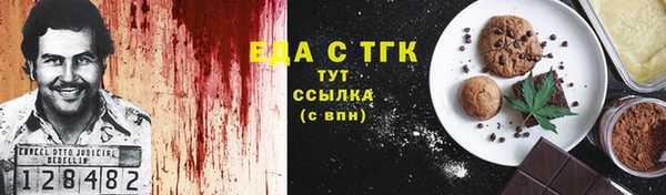 прущие грибы Аркадак
