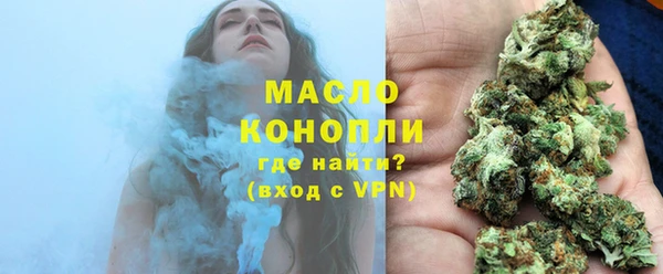 прущие грибы Аркадак