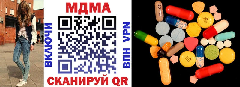 купить   Балтийск  MDMA Molly 