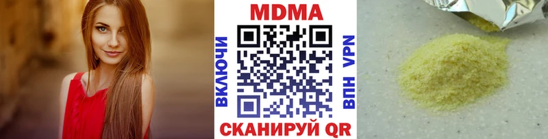 МДМА Molly Балтийск