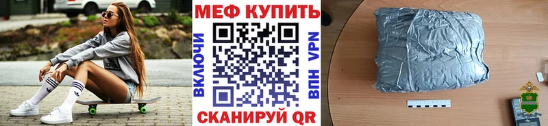 как найти Балтийск МЕФ VHQ