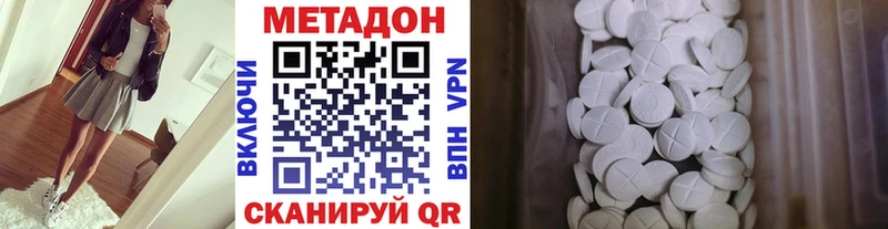 МЕТАДОН мёд  Балтийск 