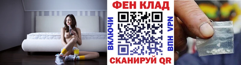 omg зеркало  Балтийск  МЕТАМФЕТАМИН Methamphetamine  купить закладку 