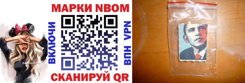 ОМГ ОМГ рабочий сайт  Балтийск  Марки N-bome 1500мкг 