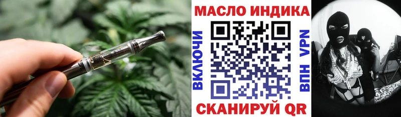 Дистиллят ТГК вейп  Балтийск 