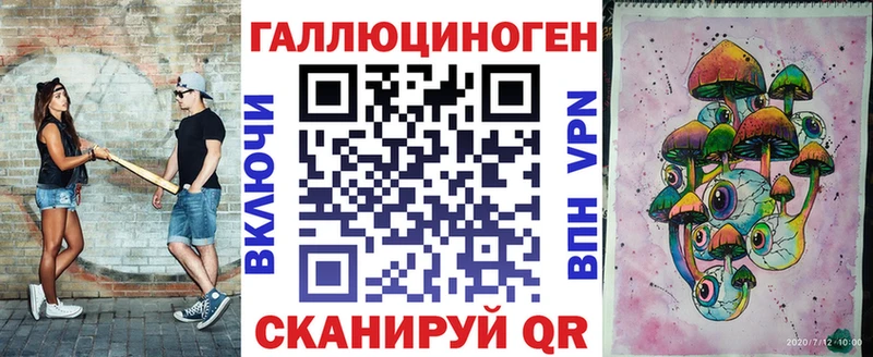 Галлюциногенные грибы Magic Shrooms  цены наркотик  Балтийск 